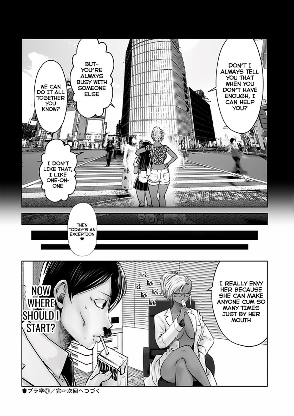 [Souryuu] Black Gakkou ni Tsutomete Shimatta Sensei - Transferred to the Gyaru Academy vol 4