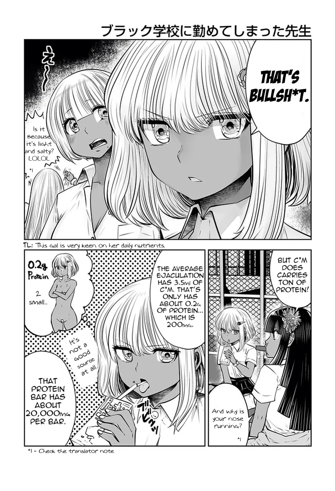 [Souryuu] Black Gakkou ni Tsutomete Shimatta Sensei - Transferred to the Gyaru Academy vol 4