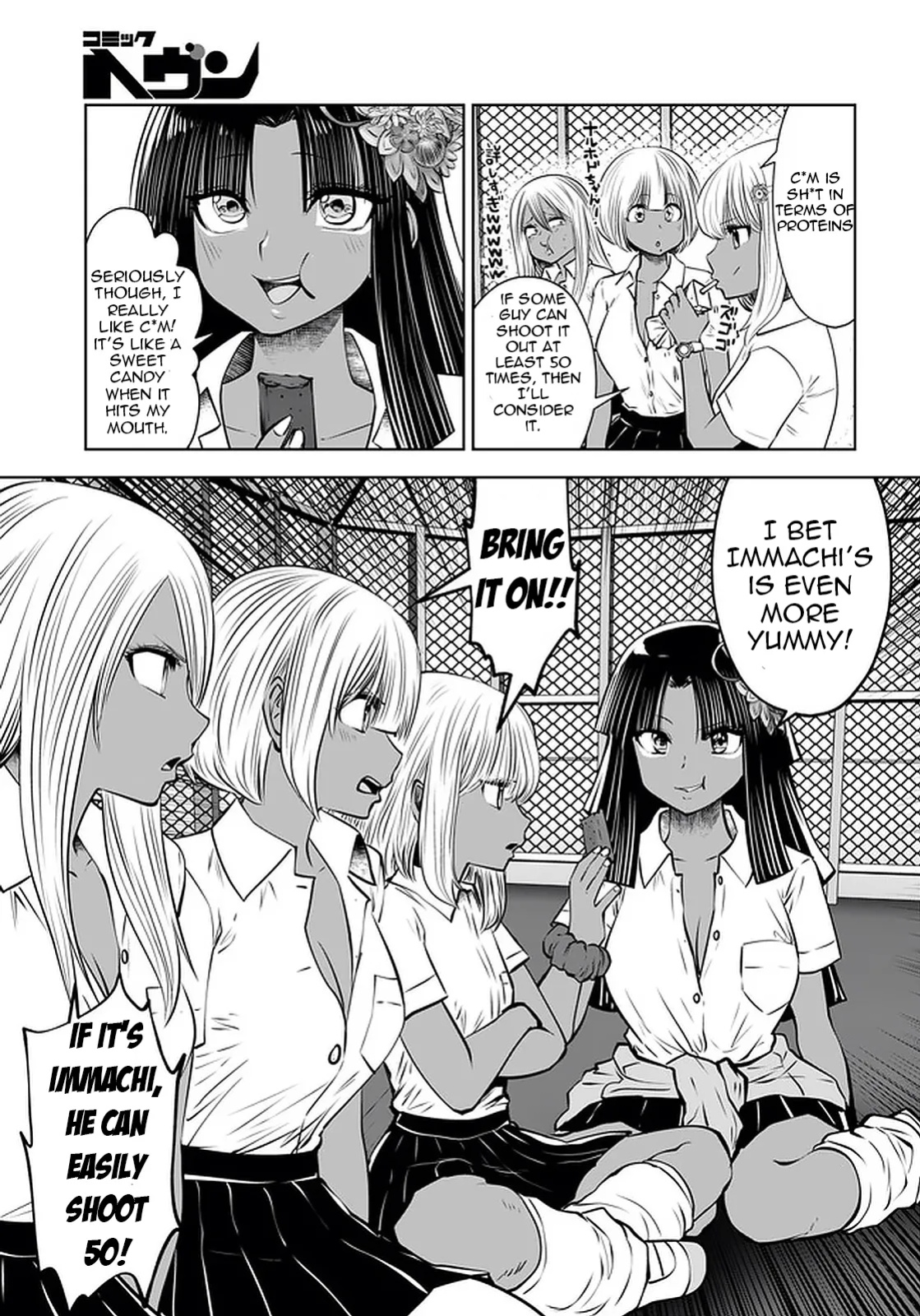 [Souryuu] Black Gakkou ni Tsutomete Shimatta Sensei - Transferred to the Gyaru Academy vol 4