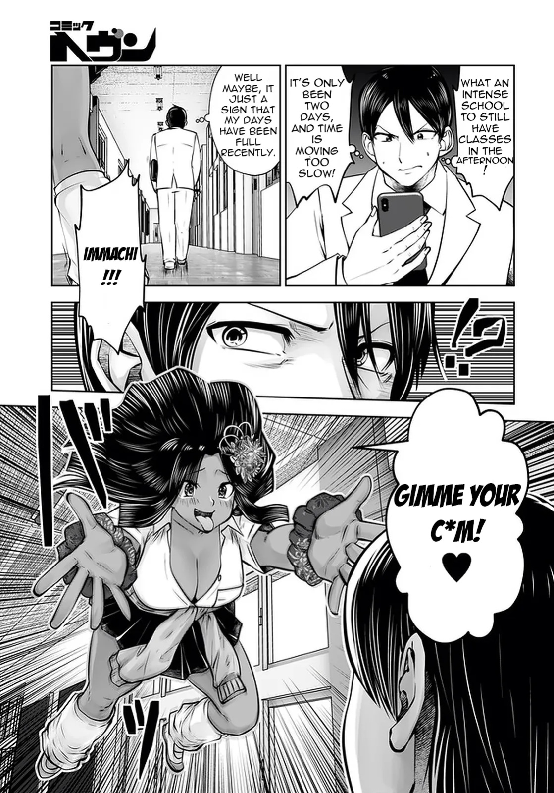 [Souryuu] Black Gakkou ni Tsutomete Shimatta Sensei - Transferred to the Gyaru Academy vol 4