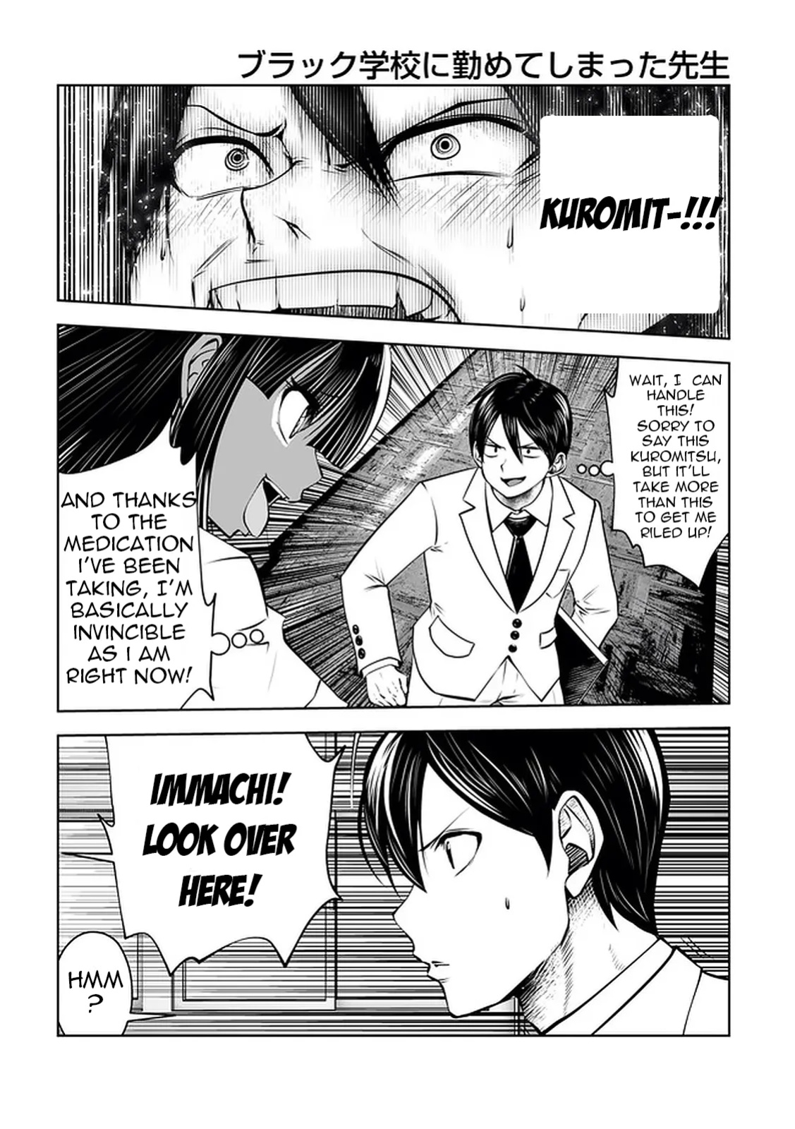 [Souryuu] Black Gakkou ni Tsutomete Shimatta Sensei - Transferred to the Gyaru Academy vol 4