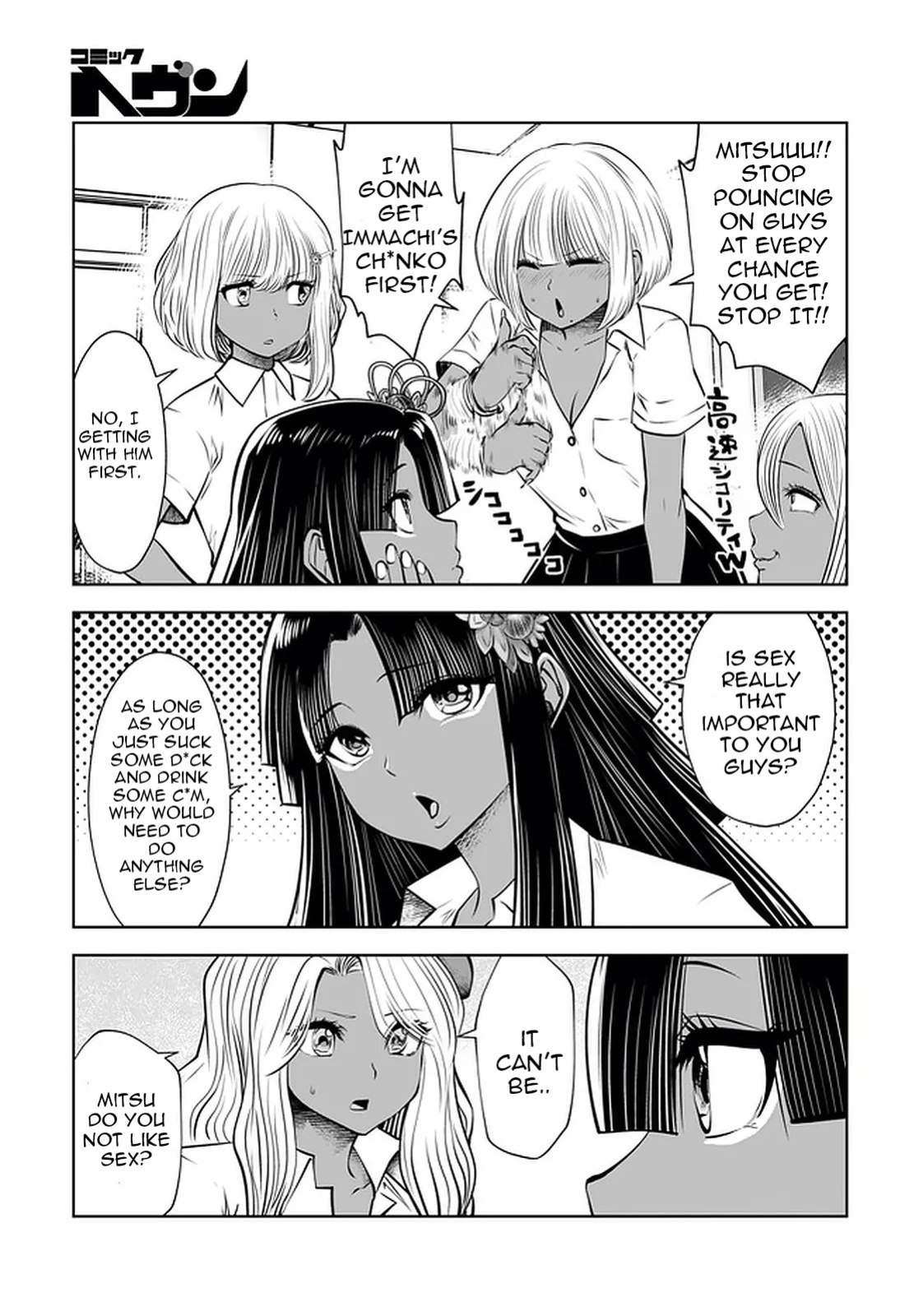 [Souryuu] Black Gakkou ni Tsutomete Shimatta Sensei - Transferred to the Gyaru Academy vol 4