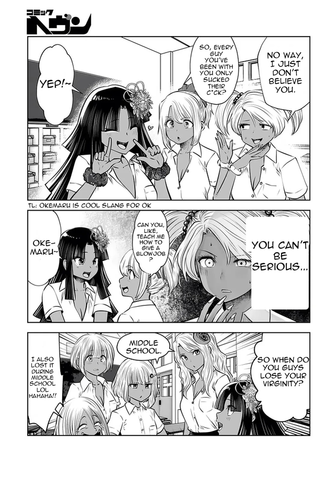 [Souryuu] Black Gakkou ni Tsutomete Shimatta Sensei - Transferred to the Gyaru Academy vol 4