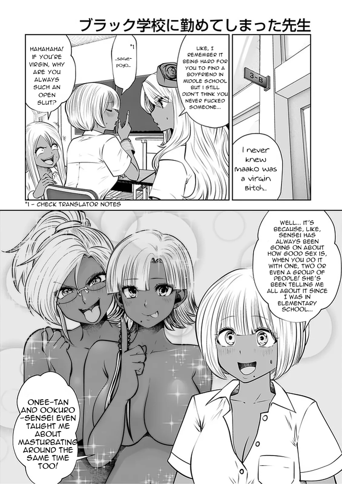 [Souryuu] Black Gakkou ni Tsutomete Shimatta Sensei - Transferred to the Gyaru Academy vol 4