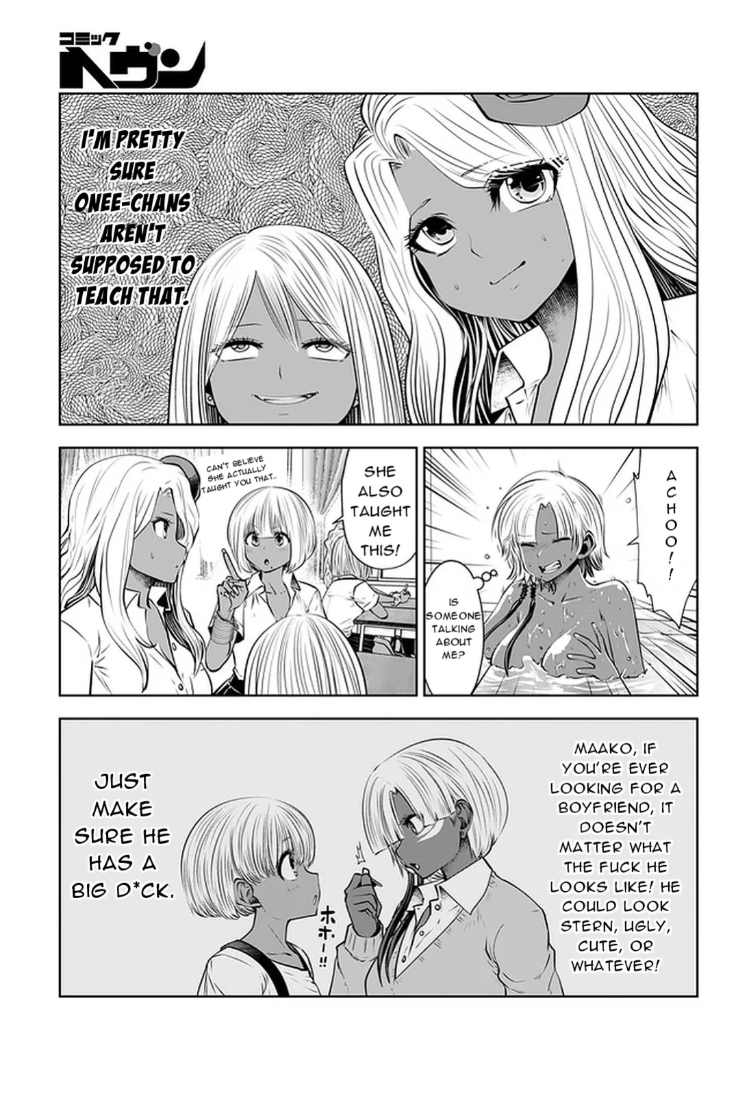 [Souryuu] Black Gakkou ni Tsutomete Shimatta Sensei - Transferred to the Gyaru Academy vol 4