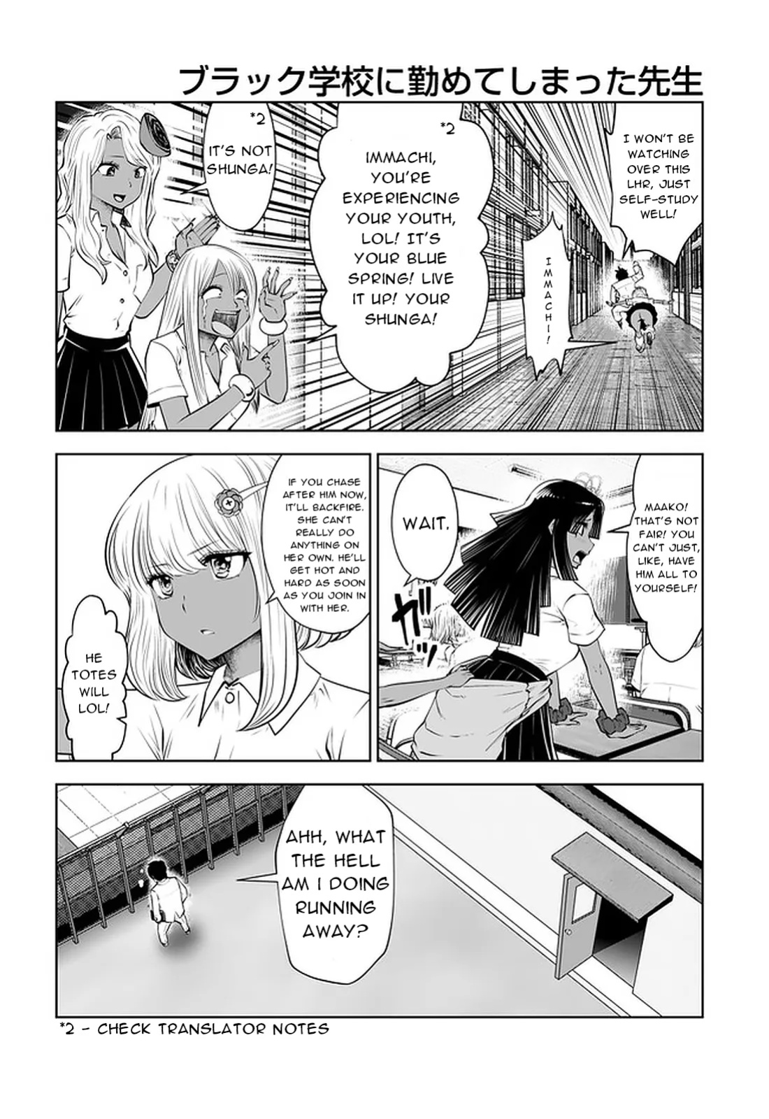 [Souryuu] Black Gakkou ni Tsutomete Shimatta Sensei - Transferred to the Gyaru Academy vol 4