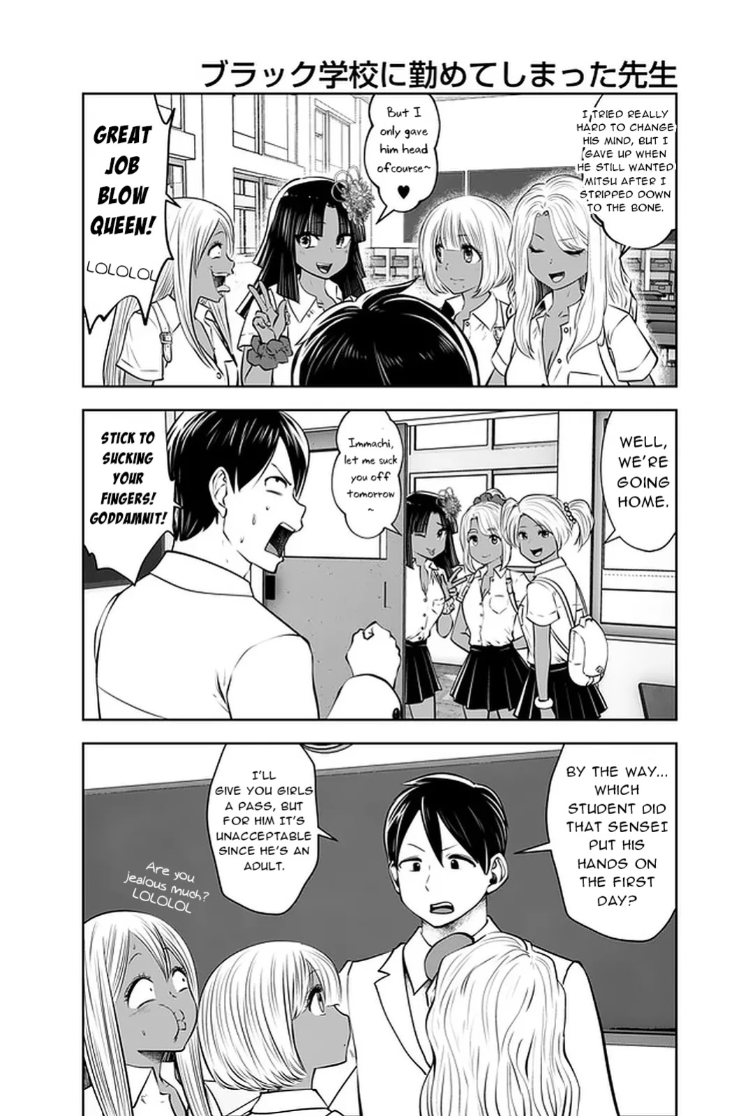 [Souryuu] Black Gakkou ni Tsutomete Shimatta Sensei - Transferred to the Gyaru Academy vol 4