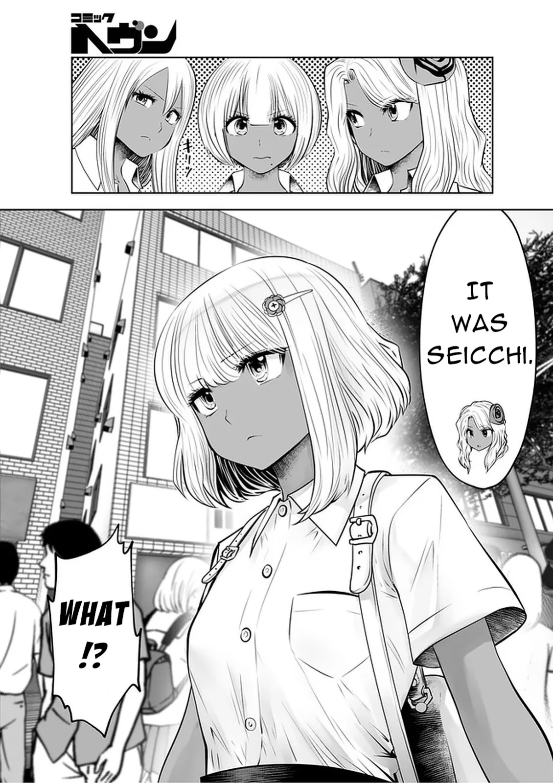 [Souryuu] Black Gakkou ni Tsutomete Shimatta Sensei - Transferred to the Gyaru Academy vol 4