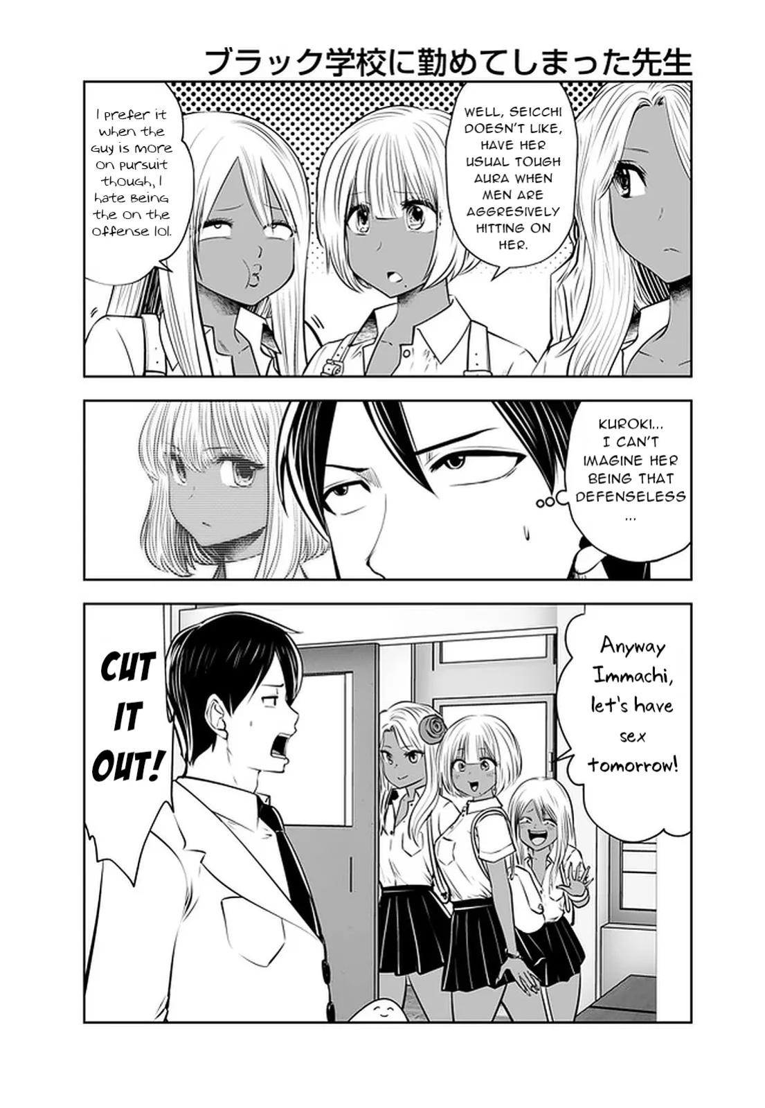 [Souryuu] Black Gakkou ni Tsutomete Shimatta Sensei - Transferred to the Gyaru Academy vol 4