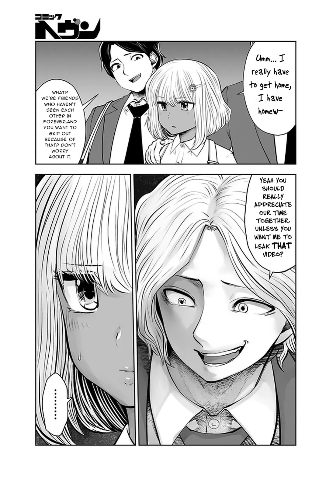 [Souryuu] Black Gakkou ni Tsutomete Shimatta Sensei - Transferred to the Gyaru Academy vol 4