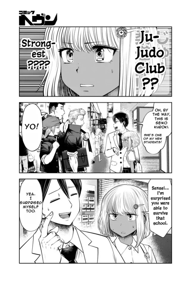 [Souryuu] Black Gakkou ni Tsutomete Shimatta Sensei - Transferred to the Gyaru Academy vol 4