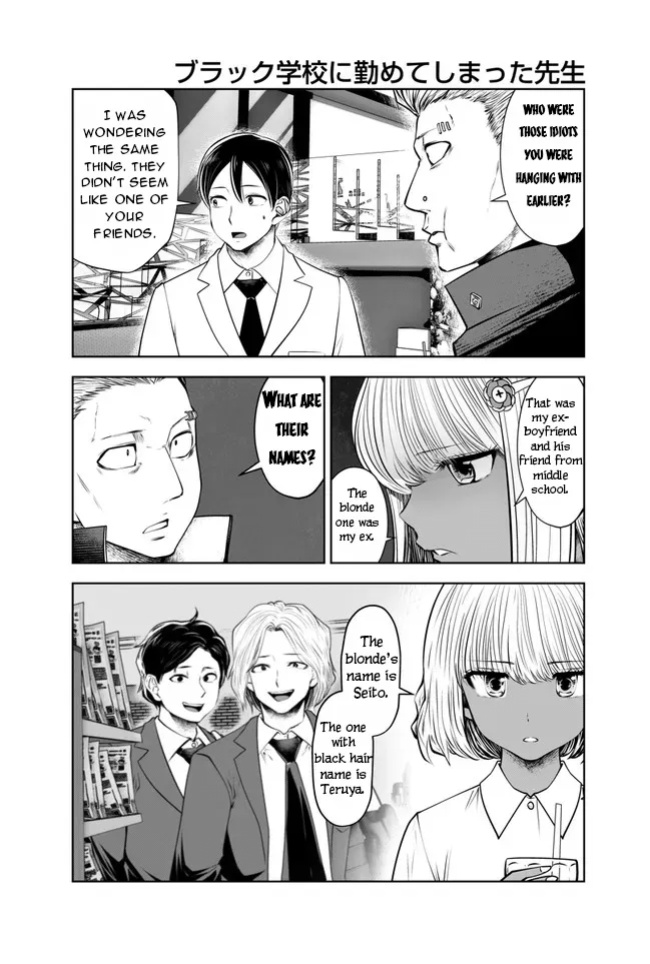 [Souryuu] Black Gakkou ni Tsutomete Shimatta Sensei - Transferred to the Gyaru Academy vol 4