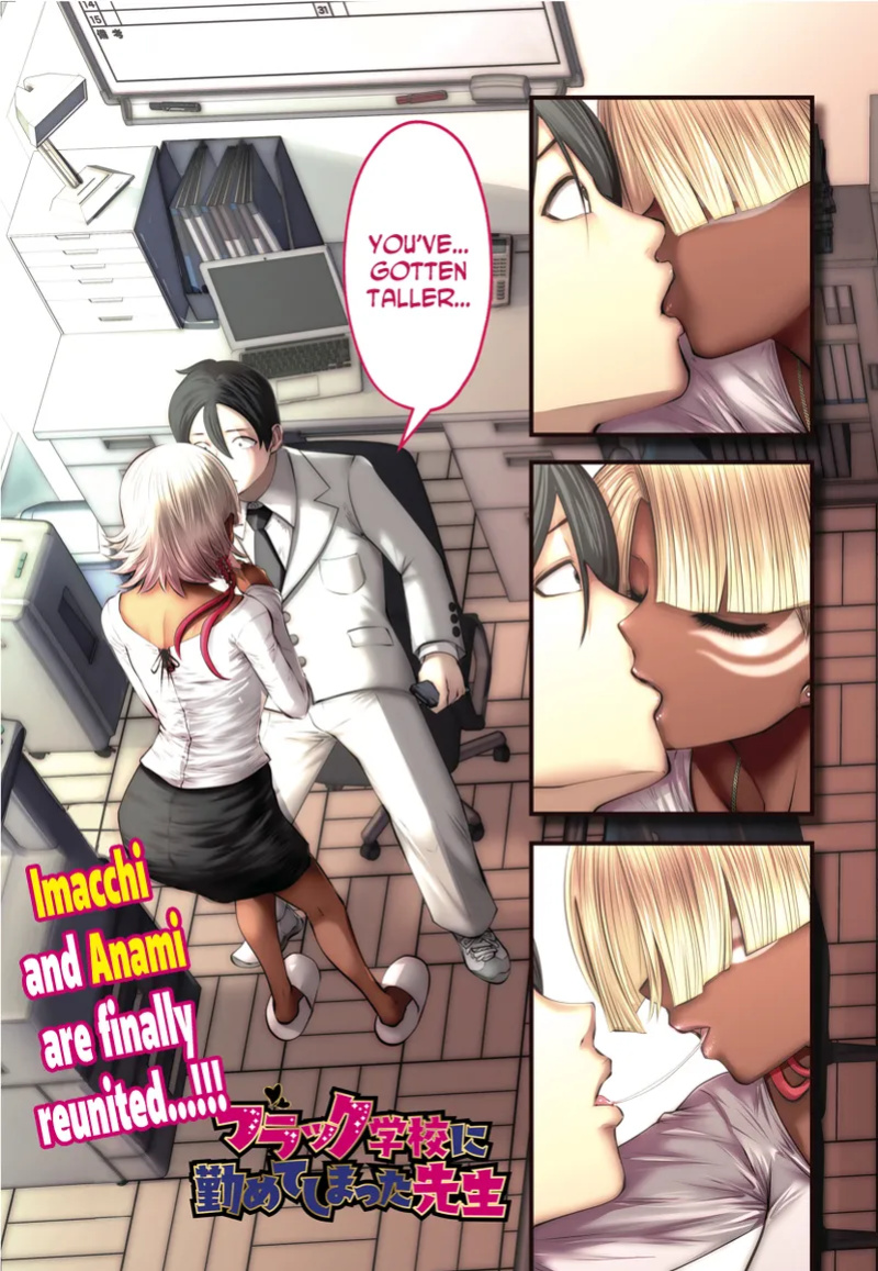[Souryuu] Black Gakkou ni Tsutomete Shimatta Sensei - Transferred to the Gyaru Academy vol 3