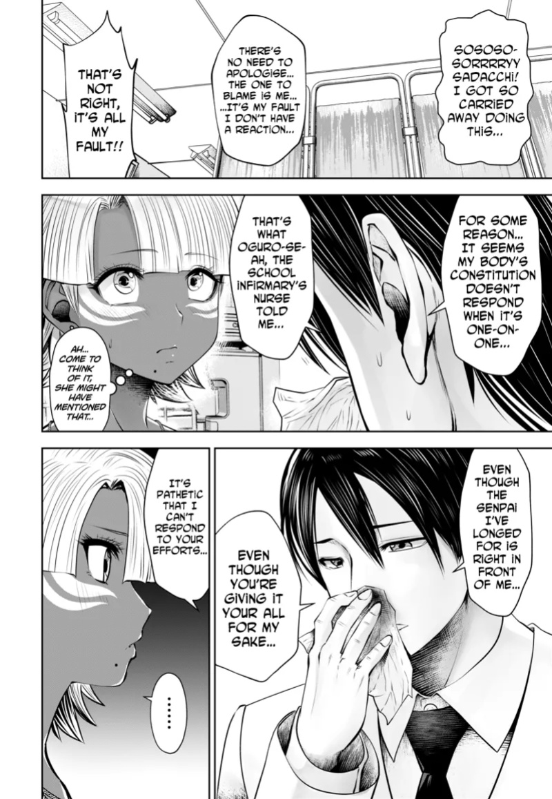 [Souryuu] Black Gakkou ni Tsutomete Shimatta Sensei - Transferred to the Gyaru Academy vol 3