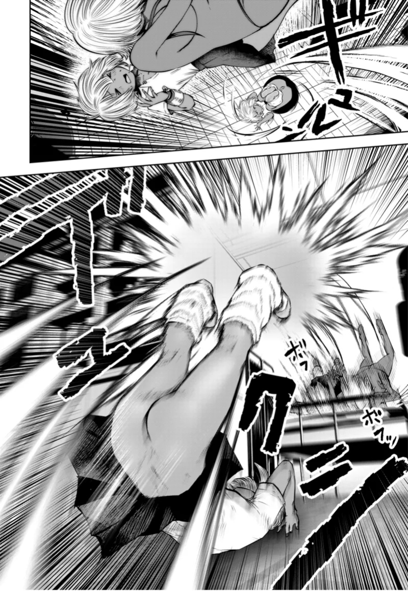 [Souryuu] Black Gakkou ni Tsutomete Shimatta Sensei - Transferred to the Gyaru Academy vol 3