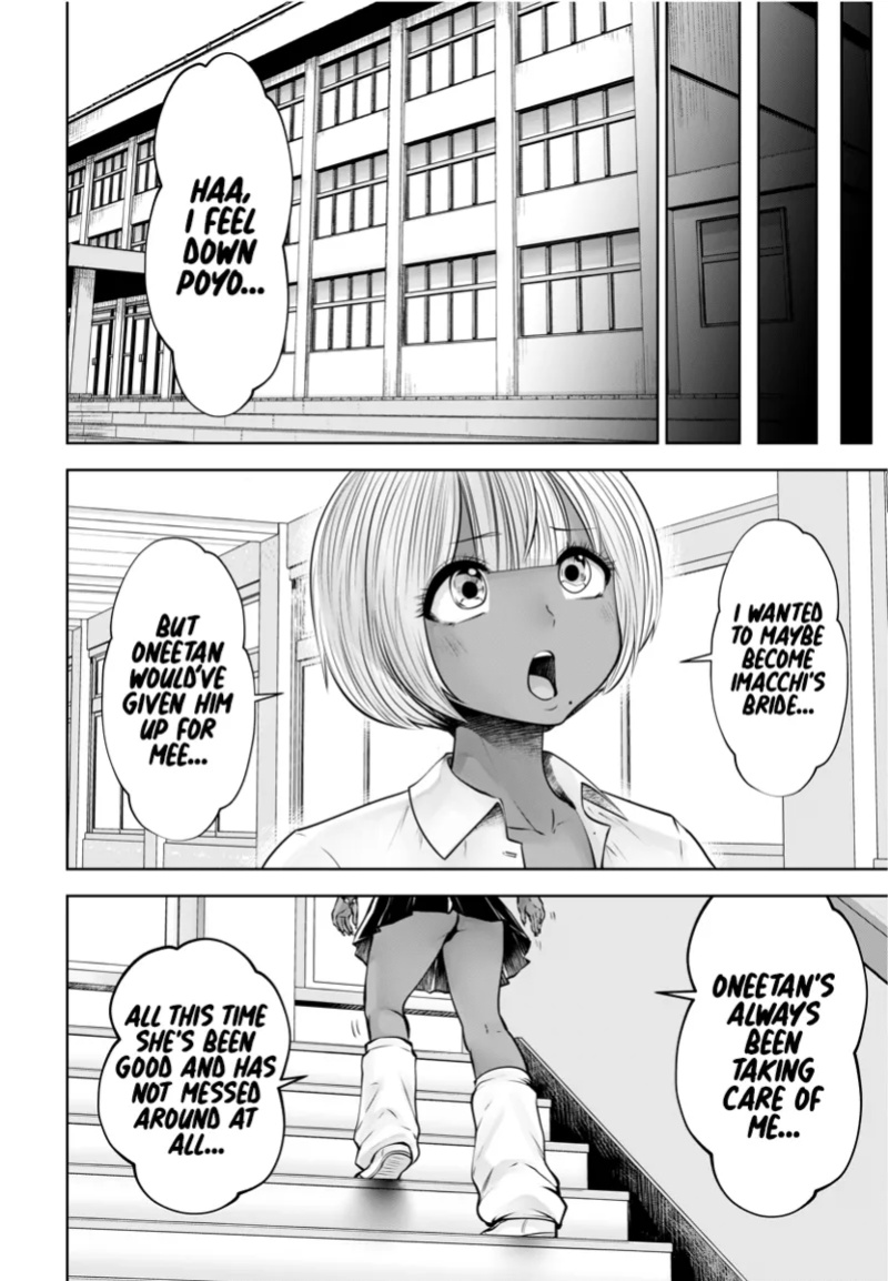 [Souryuu] Black Gakkou ni Tsutomete Shimatta Sensei - Transferred to the Gyaru Academy vol 3