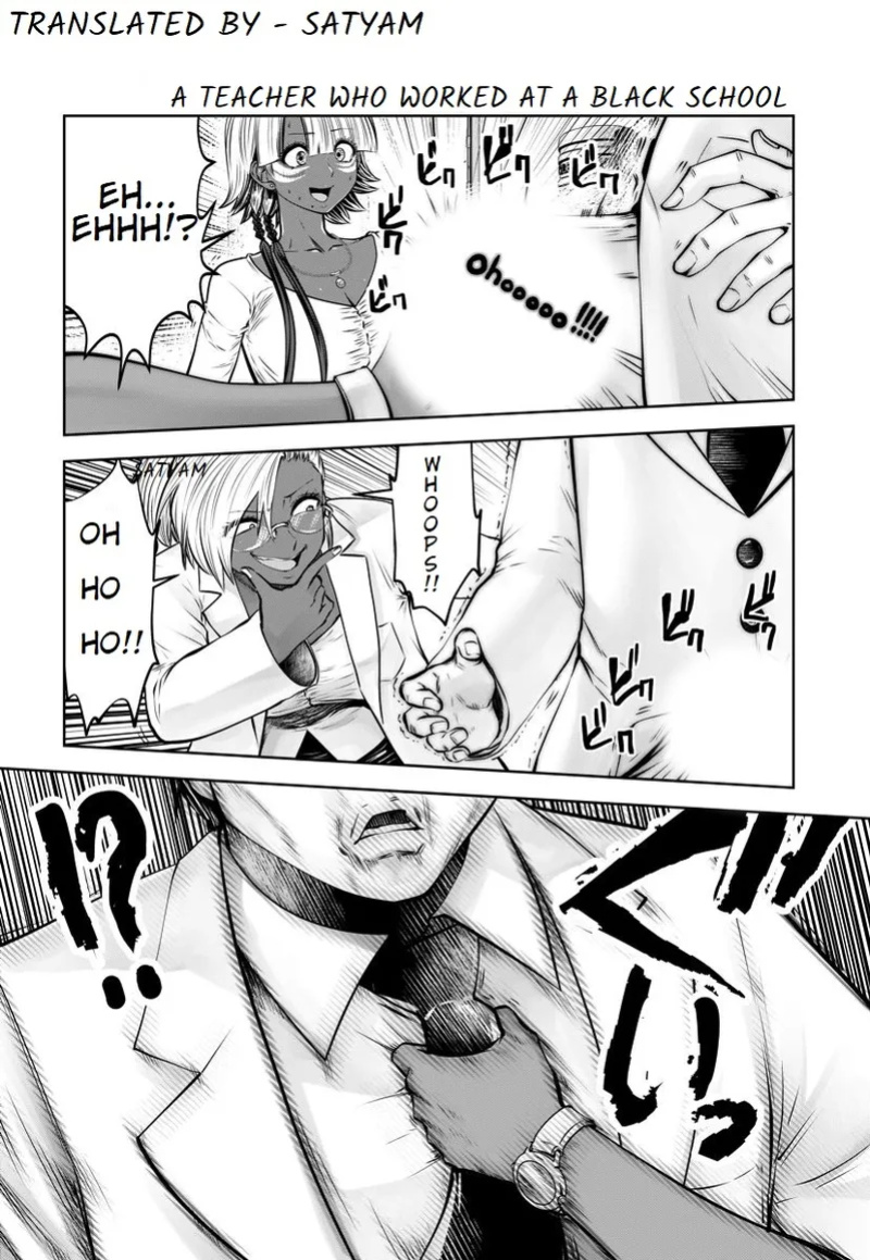 [Souryuu] Black Gakkou ni Tsutomete Shimatta Sensei - Transferred to the Gyaru Academy vol 3