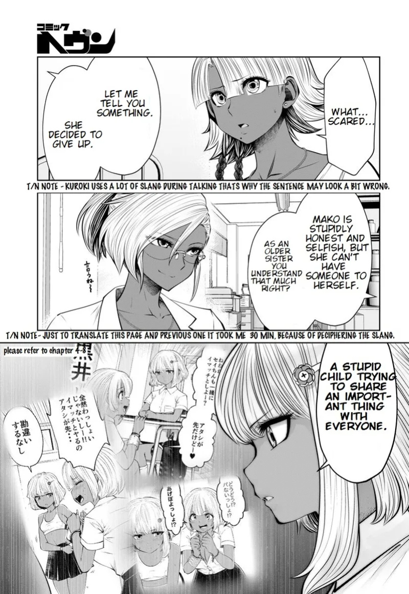 [Souryuu] Black Gakkou ni Tsutomete Shimatta Sensei - Transferred to the Gyaru Academy vol 3