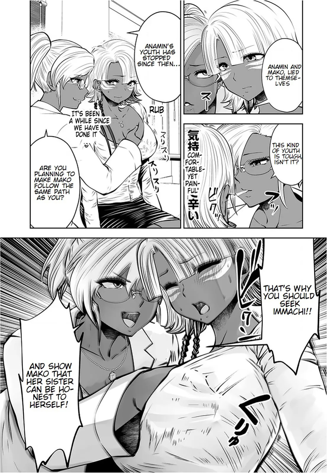 [Souryuu] Black Gakkou ni Tsutomete Shimatta Sensei - Transferred to the Gyaru Academy vol 3