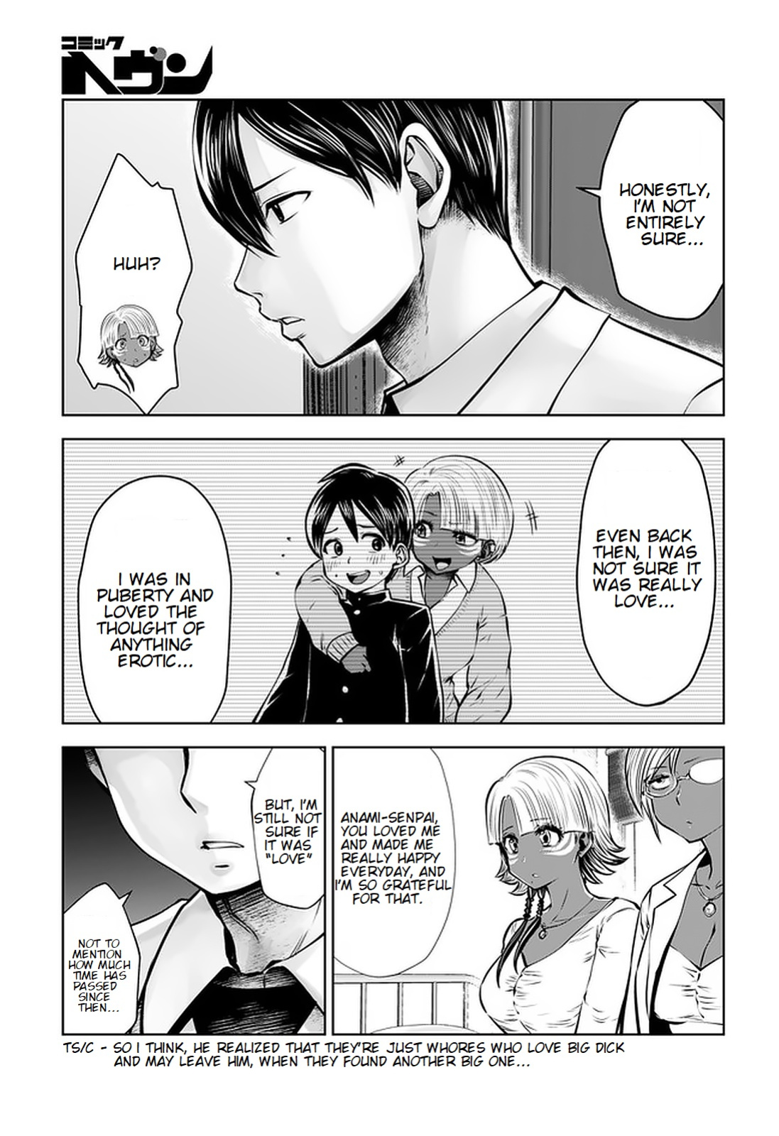 [Souryuu] Black Gakkou ni Tsutomete Shimatta Sensei - Transferred to the Gyaru Academy vol 3