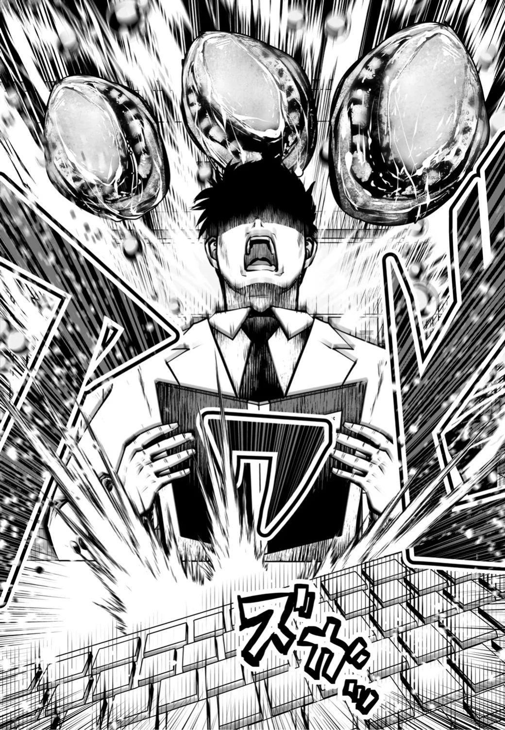 [Souryuu] Black Gakkou ni Tsutomete Shimatta Sensei - Transferred to the Gyaru Academy vol 3