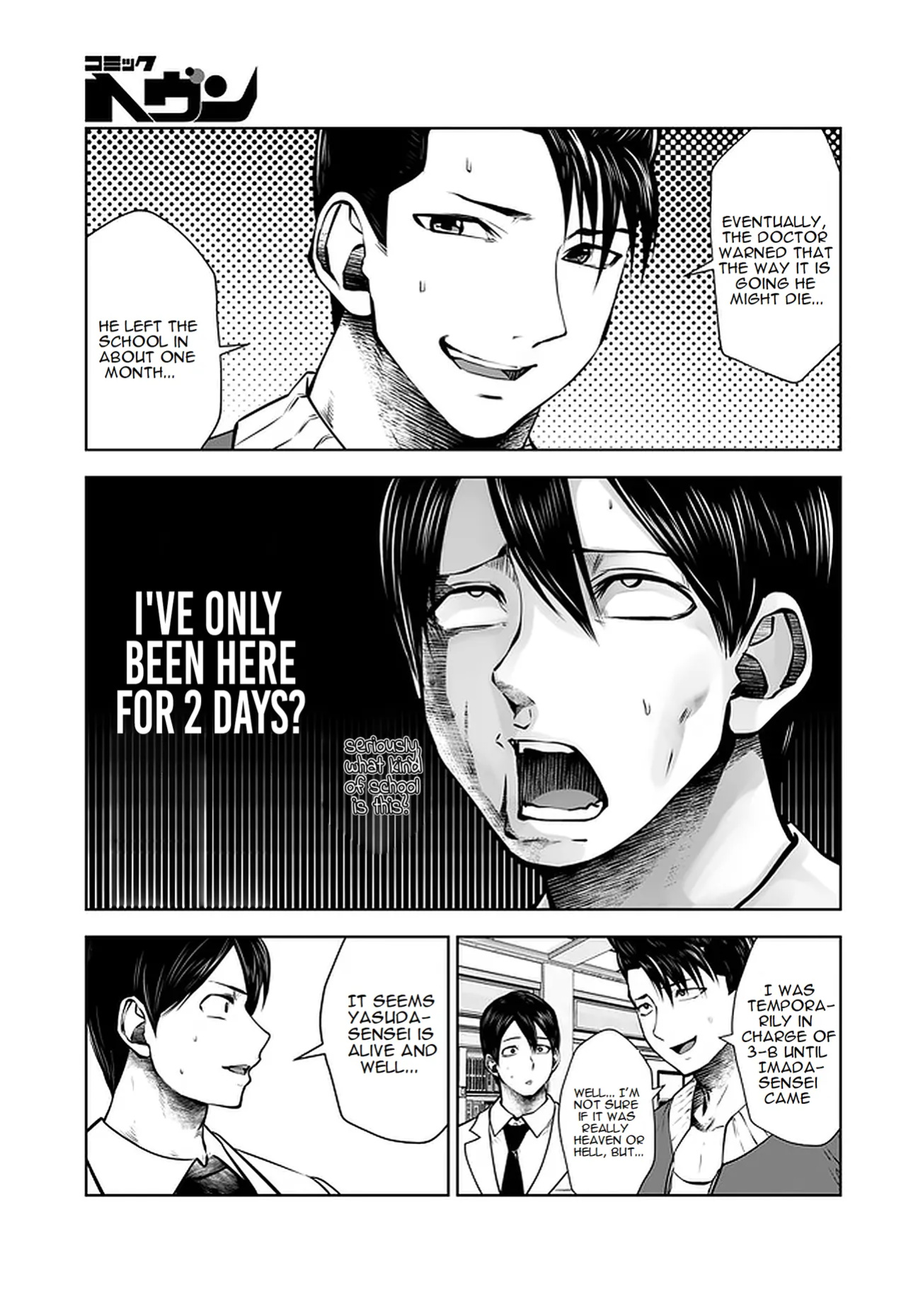 [Souryuu] Black Gakkou ni Tsutomete Shimatta Sensei - Transferred to the Gyaru Academy vol 3