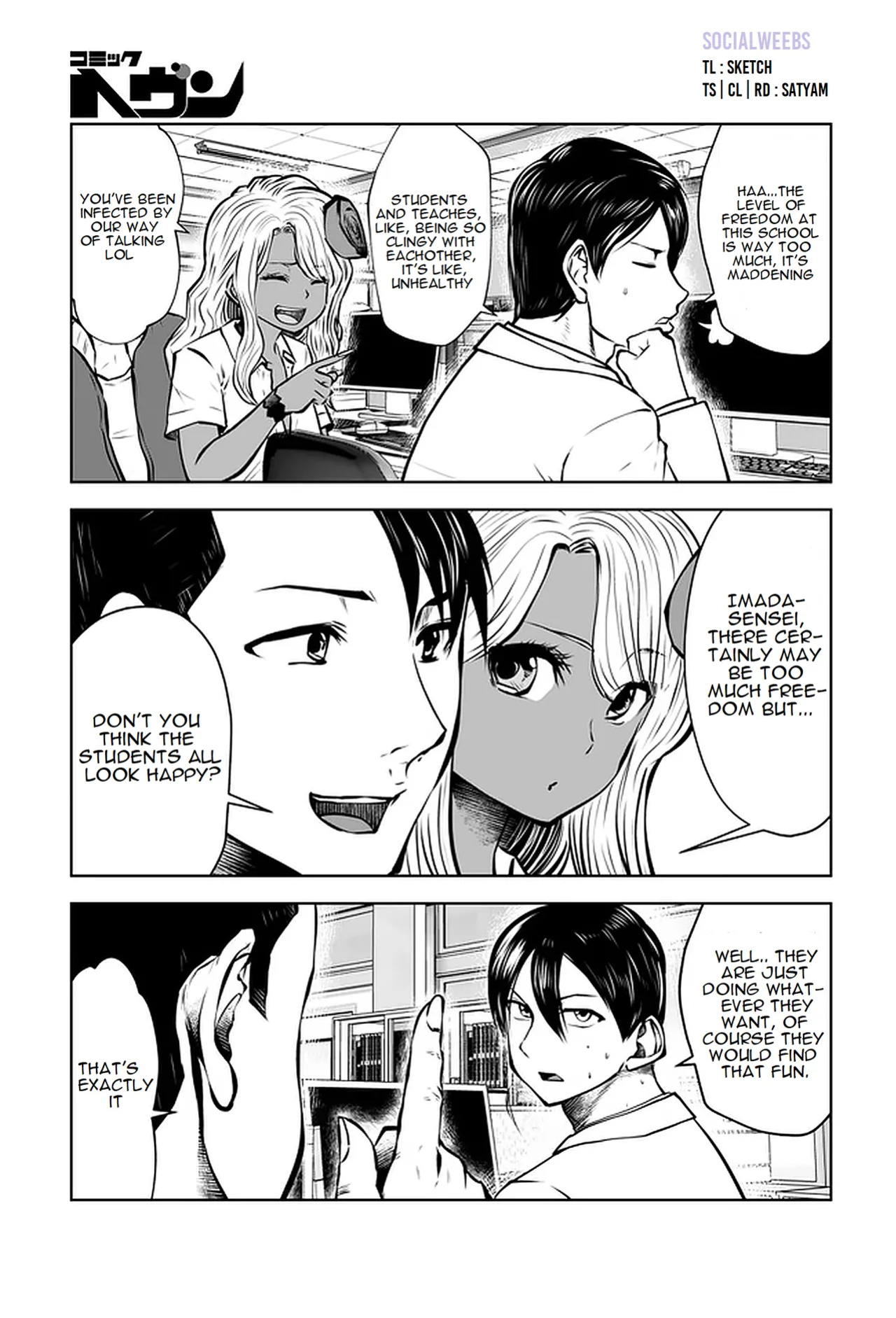 [Souryuu] Black Gakkou ni Tsutomete Shimatta Sensei - Transferred to the Gyaru Academy vol 3