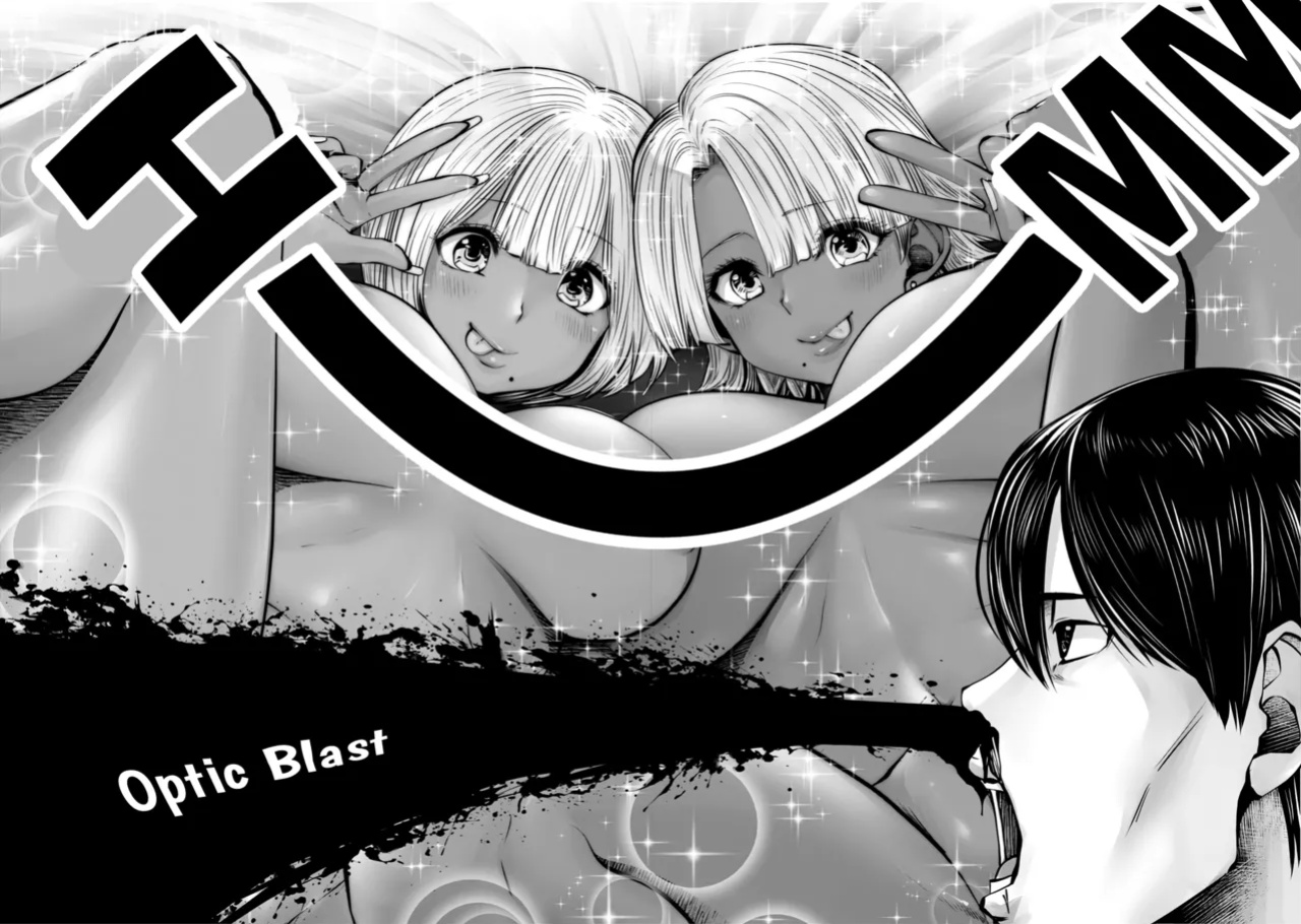 [Souryuu] Black Gakkou ni Tsutomete Shimatta Sensei - Transferred to the Gyaru Academy vol 3
