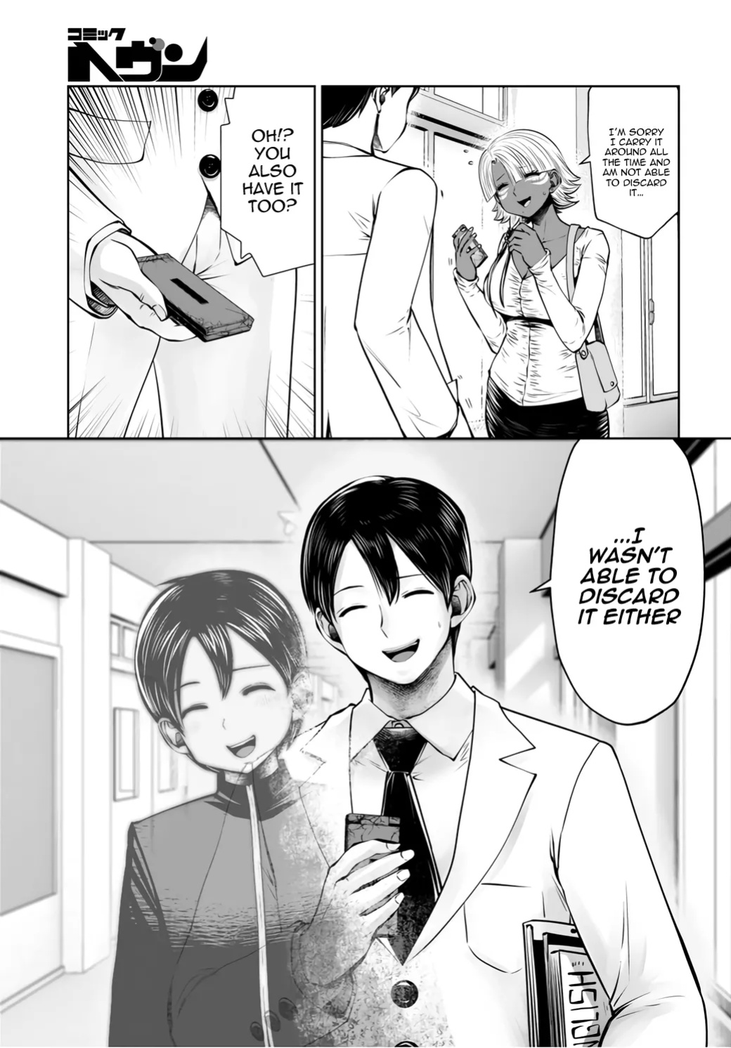 [Souryuu] Black Gakkou ni Tsutomete Shimatta Sensei - Transferred to the Gyaru Academy vol 3
