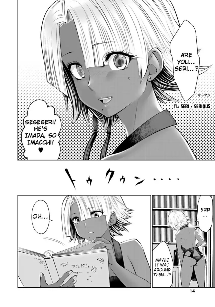 [Souryuu] Black Gakkou ni Tsutomete Shimatta Sensei - Transferred to the Gyaru Academy vol 2