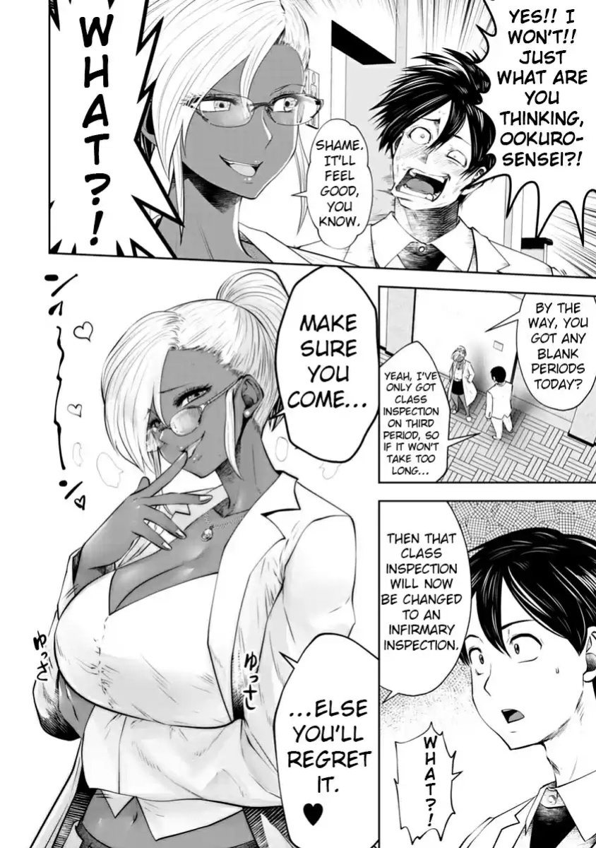[Souryuu] Black Gakkou ni Tsutomete Shimatta Sensei - Transferred to the Gyaru Academy vol 2