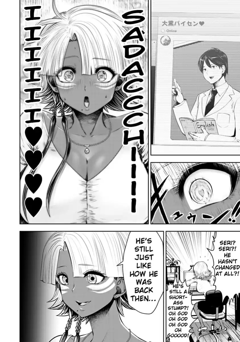 [Souryuu] Black Gakkou ni Tsutomete Shimatta Sensei - Transferred to the Gyaru Academy vol 2