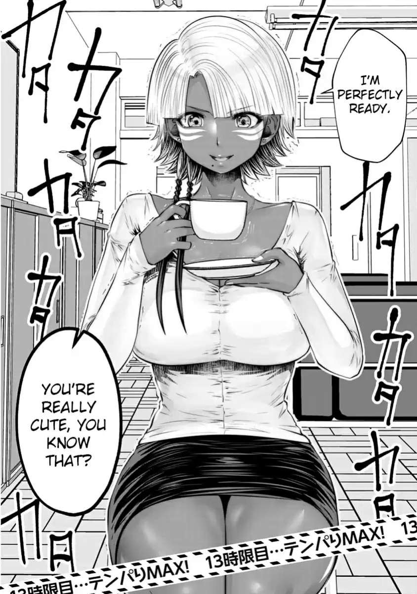 [Souryuu] Black Gakkou ni Tsutomete Shimatta Sensei - Transferred to the Gyaru Academy vol 2