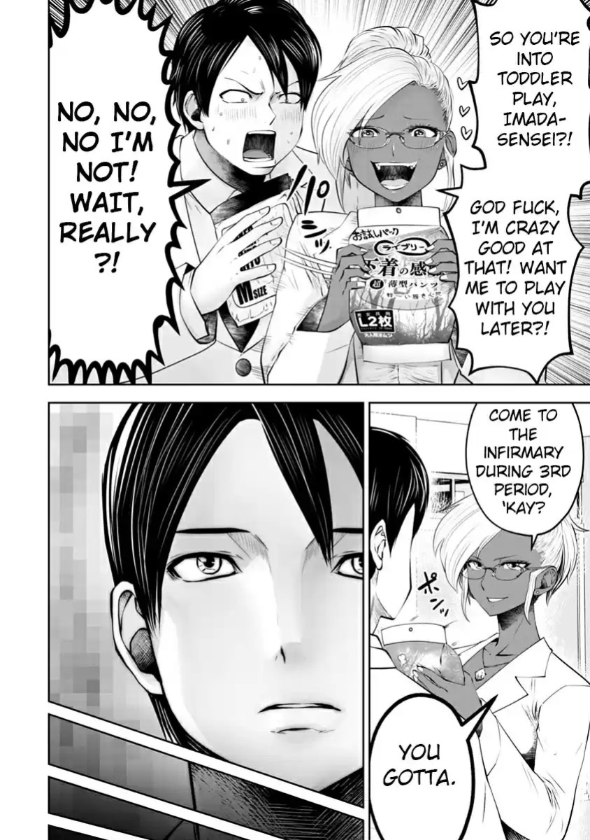 [Souryuu] Black Gakkou ni Tsutomete Shimatta Sensei - Transferred to the Gyaru Academy vol 2