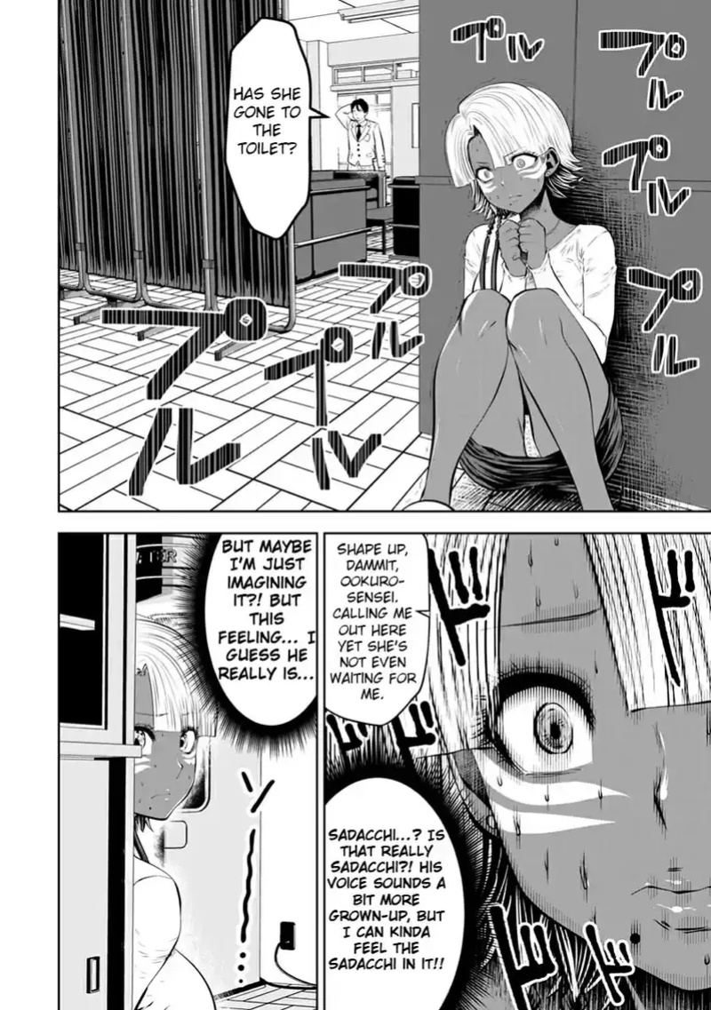 [Souryuu] Black Gakkou ni Tsutomete Shimatta Sensei - Transferred to the Gyaru Academy vol 2
