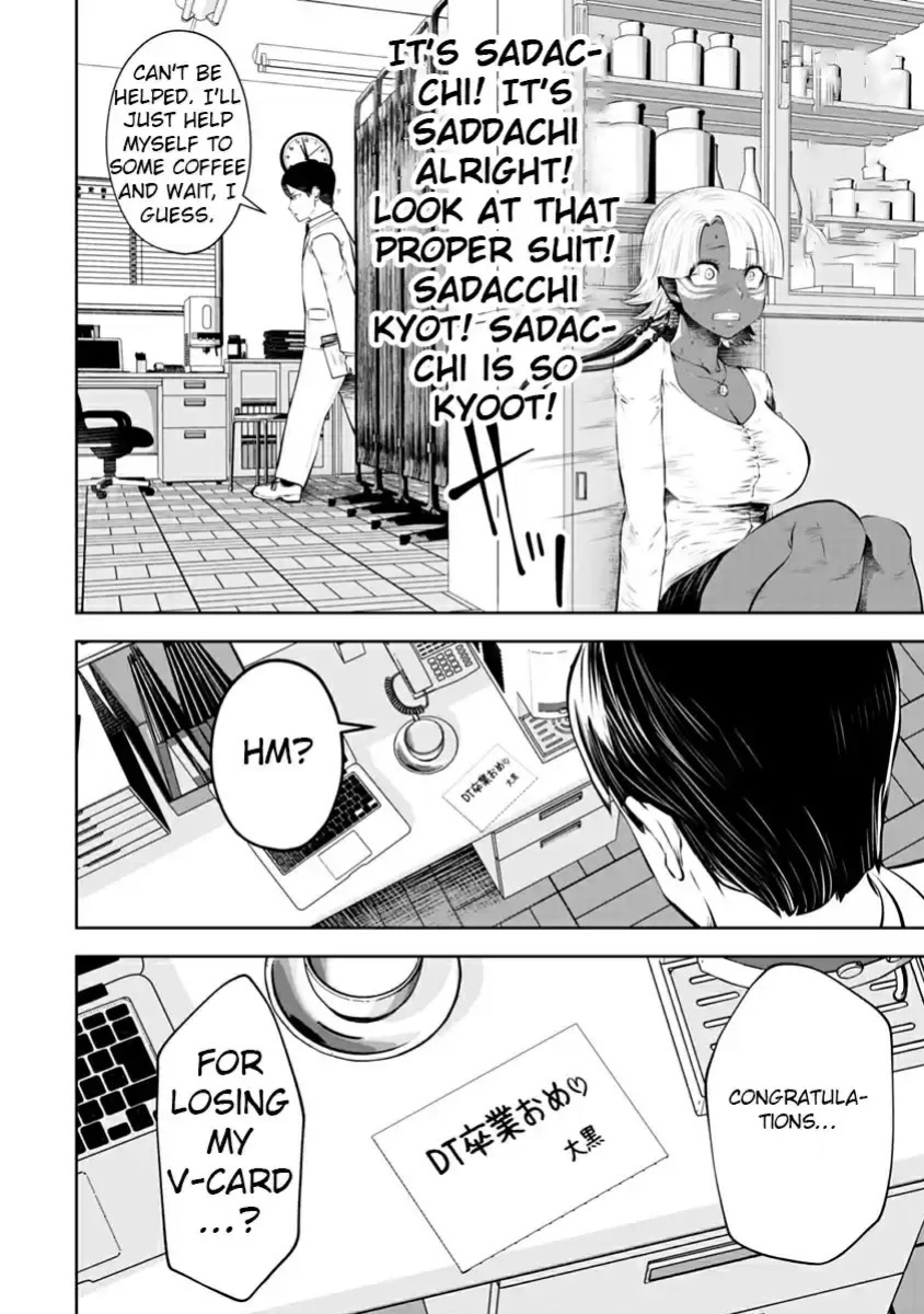 [Souryuu] Black Gakkou ni Tsutomete Shimatta Sensei - Transferred to the Gyaru Academy vol 2