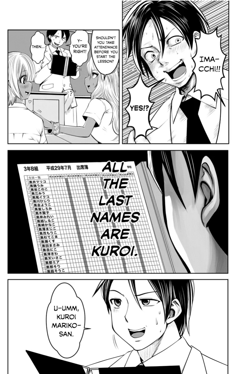 [Souryuu] Black Gakkou ni Tsutomete Shimatta Sensei - Transferred to the Gyaru Academy vol 1