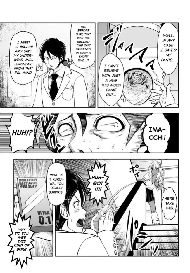 [Souryuu] Black Gakkou ni Tsutomete Shimatta Sensei - Transferred to the Gyaru Academy vol 1