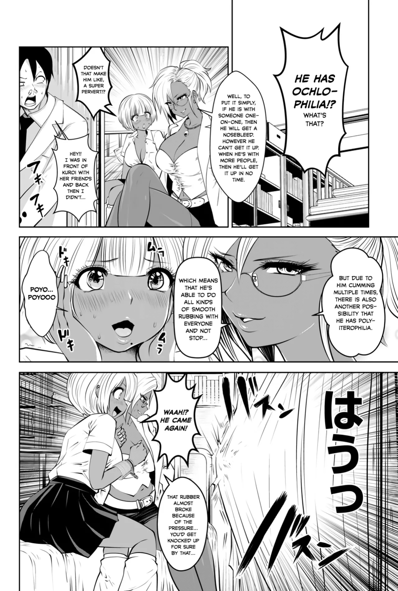[Souryuu] Black Gakkou ni Tsutomete Shimatta Sensei - Transferred to the Gyaru Academy vol 1