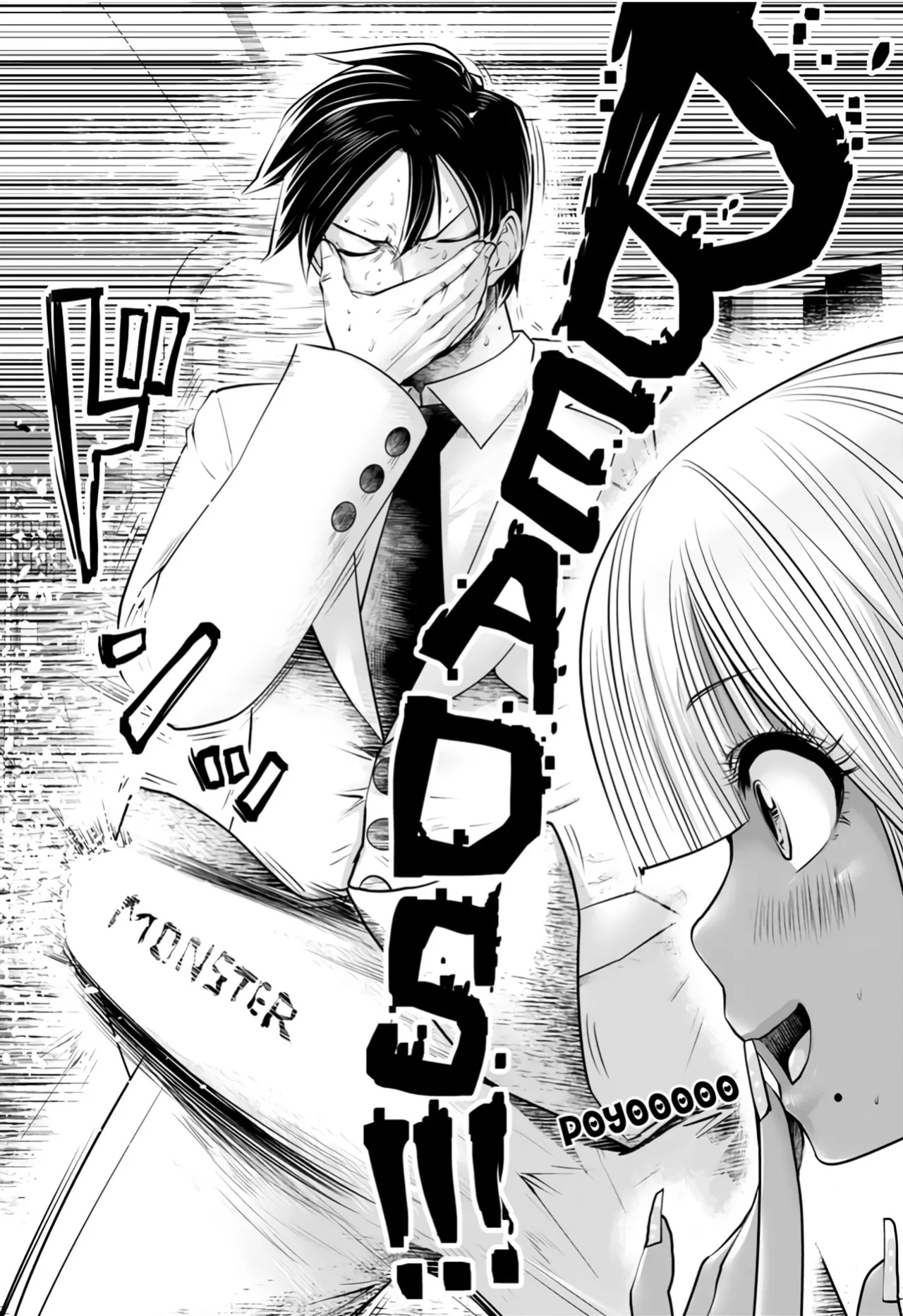 [Souryuu] Black Gakkou ni Tsutomete Shimatta Sensei - Transferred to the Gyaru Academy vol 1