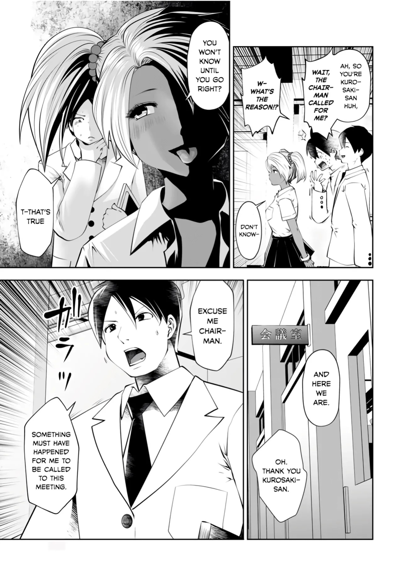 [Souryuu] Black Gakkou ni Tsutomete Shimatta Sensei - Transferred to the Gyaru Academy vol 1