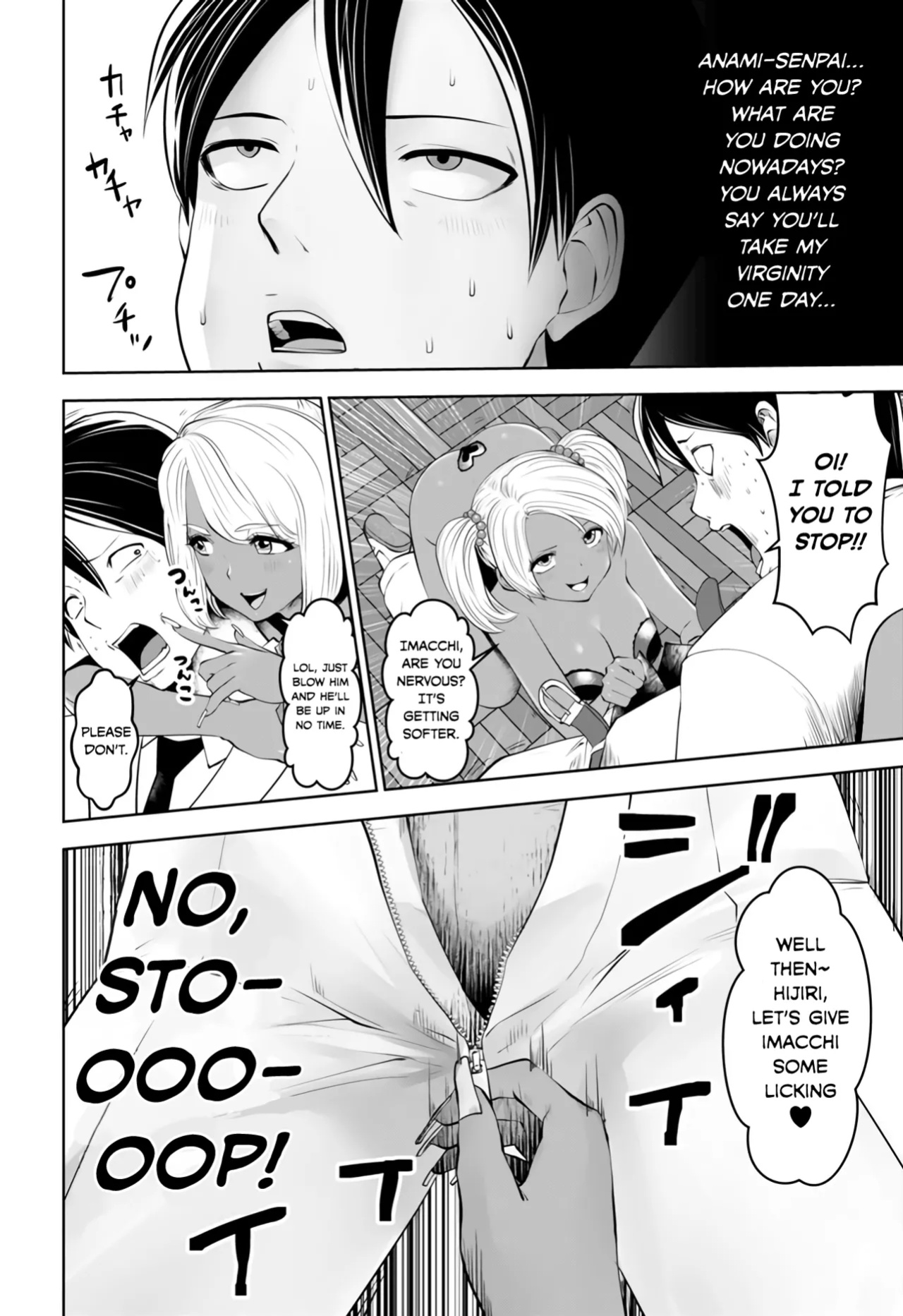 [Souryuu] Black Gakkou ni Tsutomete Shimatta Sensei - Transferred to the Gyaru Academy vol 1