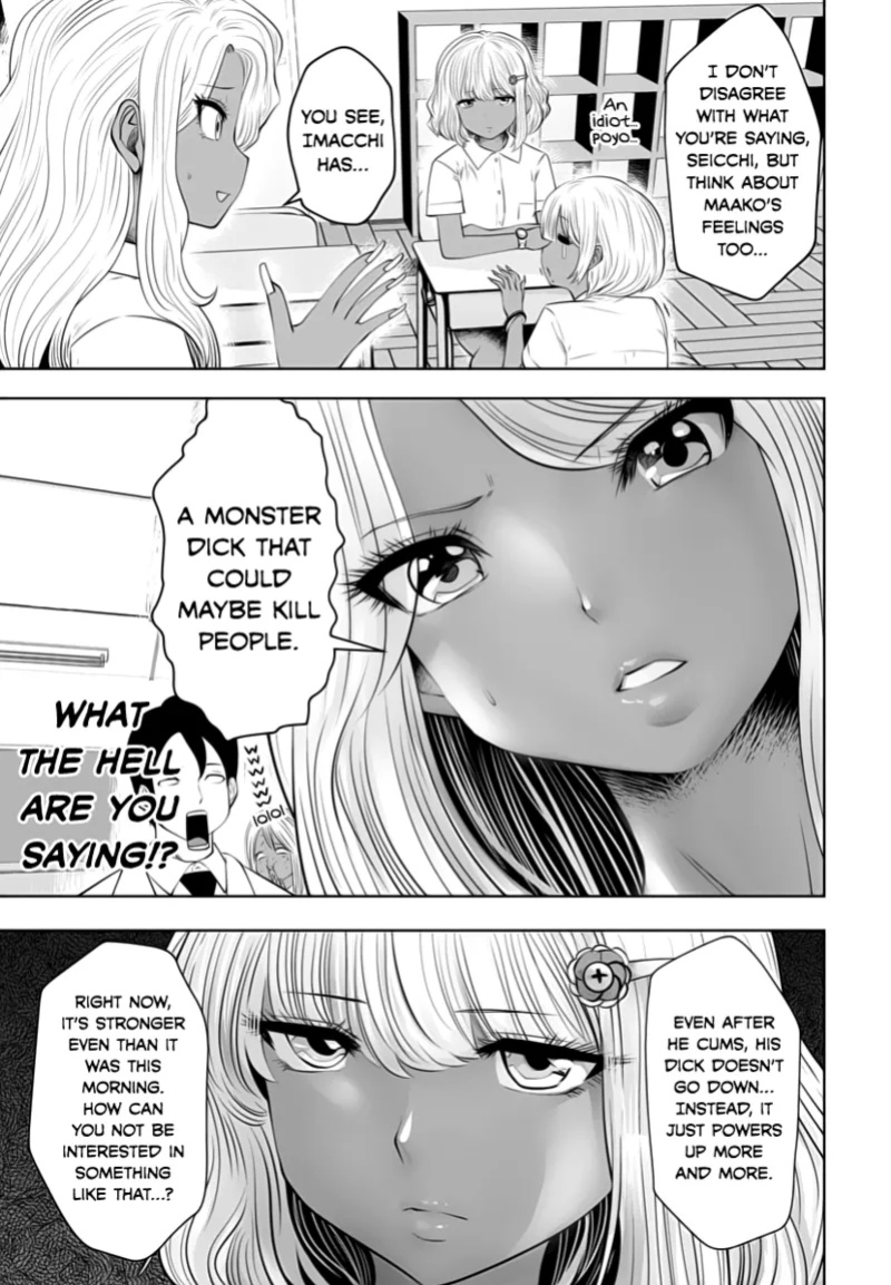 [Souryuu] Black Gakkou ni Tsutomete Shimatta Sensei - Transferred to the Gyaru Academy vol 1