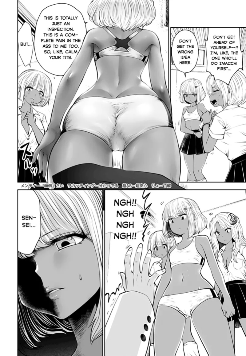 [Souryuu] Black Gakkou ni Tsutomete Shimatta Sensei - Transferred to the Gyaru Academy vol 1