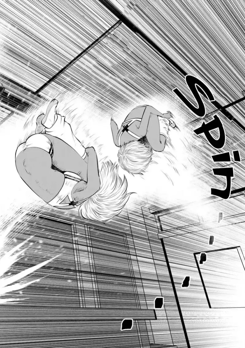 [Souryuu] Black Gakkou ni Tsutomete Shimatta Sensei - Transferred to the Gyaru Academy vol 1
