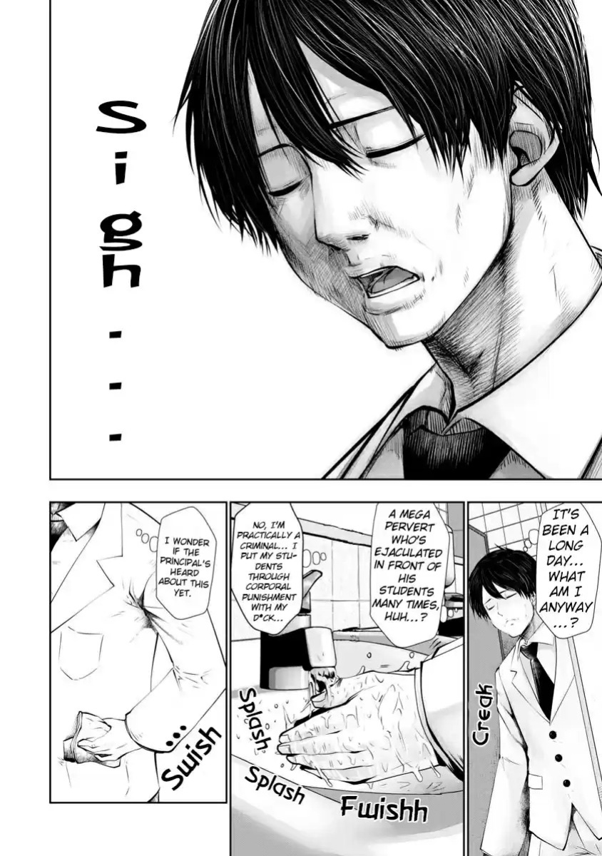 [Souryuu] Black Gakkou ni Tsutomete Shimatta Sensei - Transferred to the Gyaru Academy vol 1