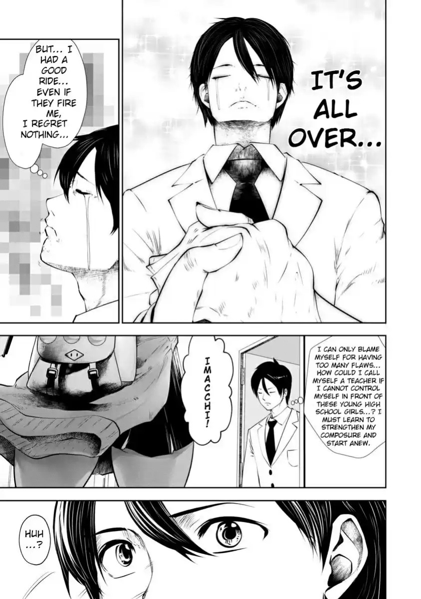 [Souryuu] Black Gakkou ni Tsutomete Shimatta Sensei - Transferred to the Gyaru Academy vol 1