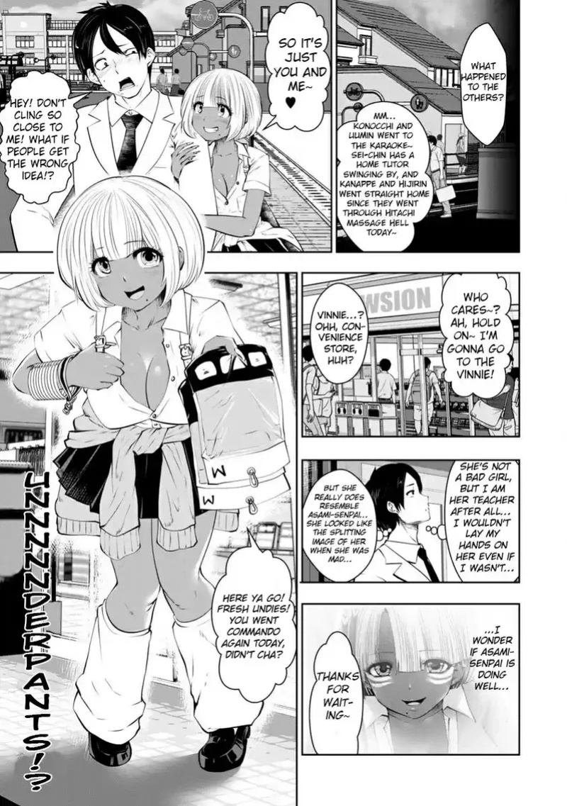 [Souryuu] Black Gakkou ni Tsutomete Shimatta Sensei - Transferred to the Gyaru Academy vol 1