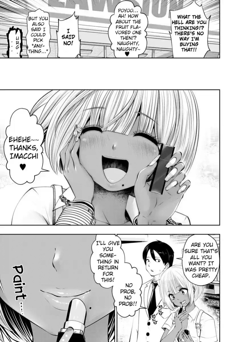 [Souryuu] Black Gakkou ni Tsutomete Shimatta Sensei - Transferred to the Gyaru Academy vol 1