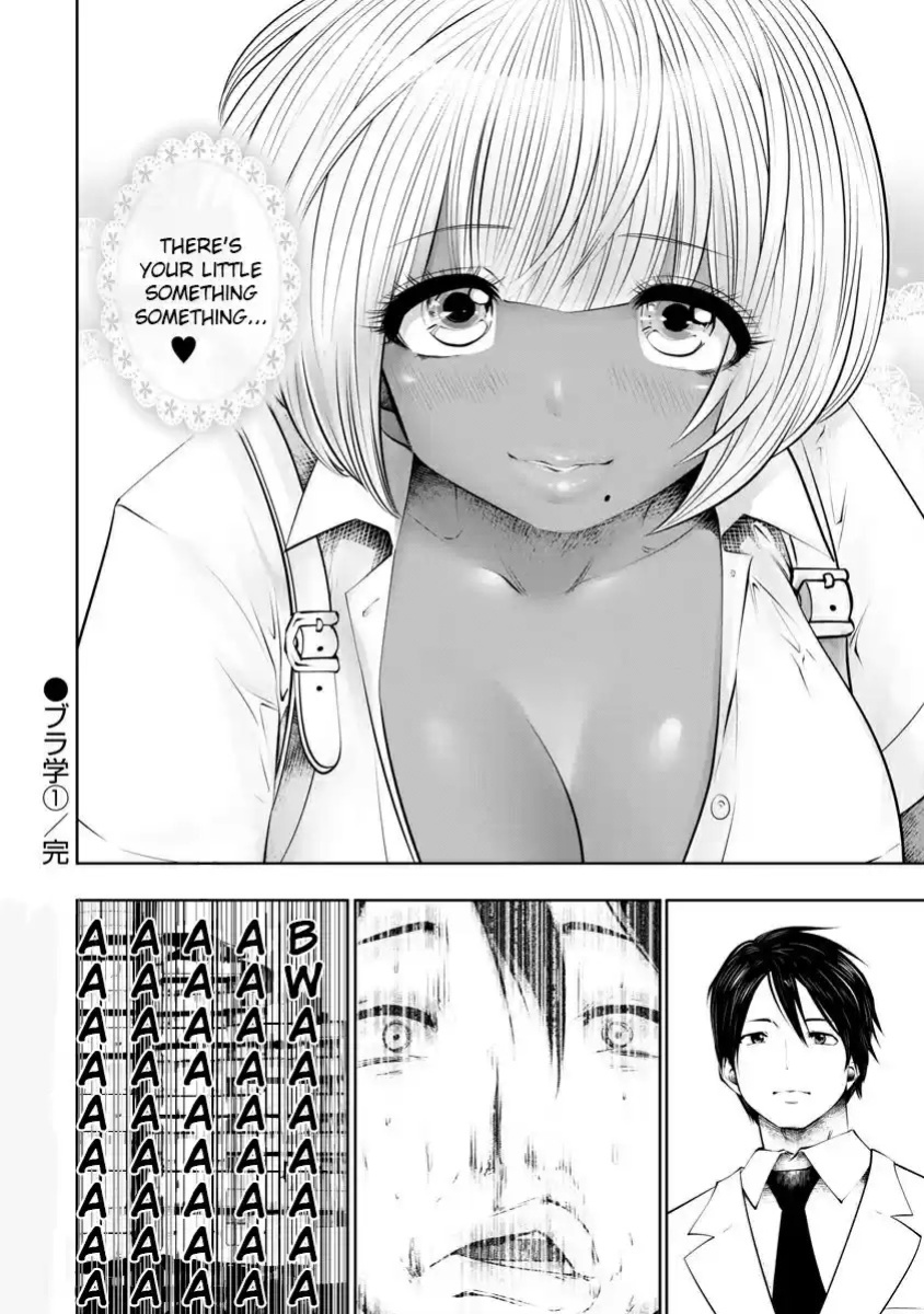 [Souryuu] Black Gakkou ni Tsutomete Shimatta Sensei - Transferred to the Gyaru Academy vol 1